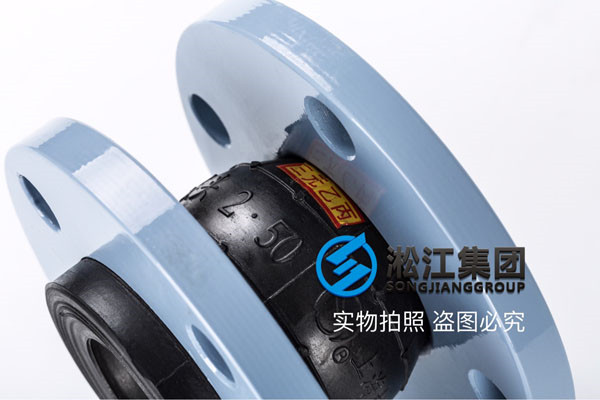 海口化工廠采購橡膠接頭,建議NBR材質軟接頭