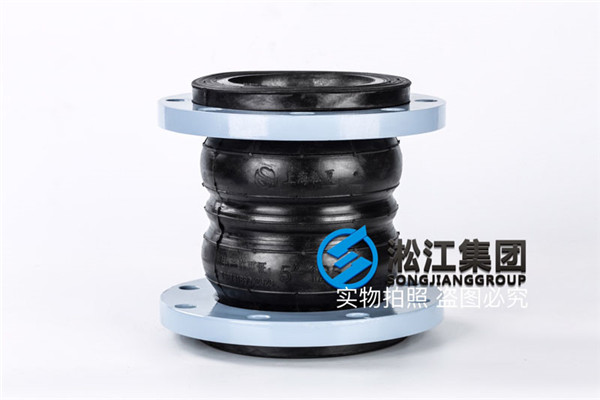 廣州采購(gòu)環(huán)保設(shè)備進(jìn)出口的單球體橡膠接頭