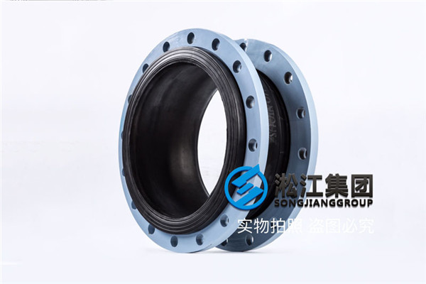 無錫新建污水處理站工程DN400橡膠柔性補(bǔ)償器