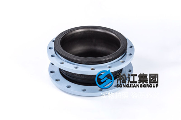 無錫新建污水處理站工程DN400橡膠柔性補(bǔ)償器