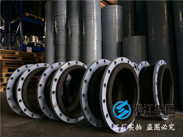 國標抗震耐溫橡膠接頭，規(guī)格DN400，安裝長度255mm