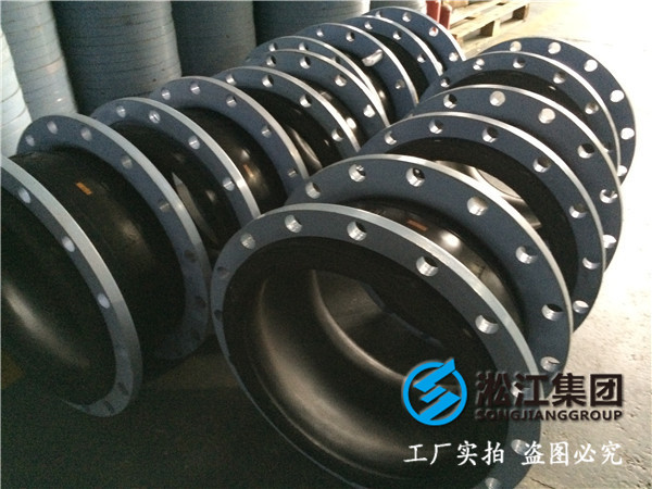 國標抗震耐溫橡膠接頭，規(guī)格DN400，安裝長度255mm