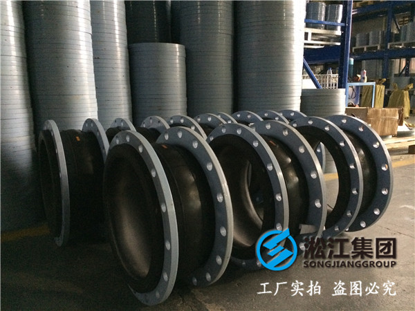 國標抗震耐溫橡膠接頭，規(guī)格DN400，安裝長度255mm