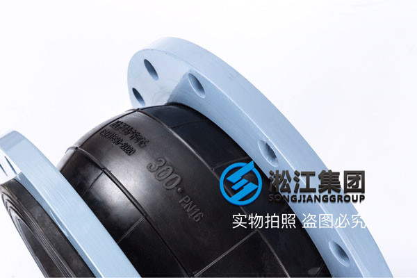 脫硫脫銷泵/石灰漿液排出泵/工藝水泵進(jìn)出口橡膠接頭