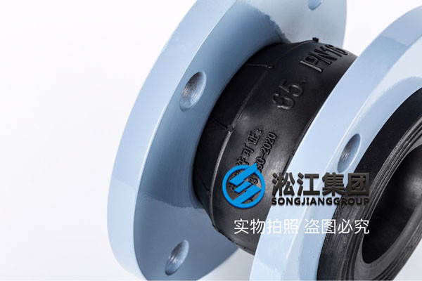 常溫水橡膠接頭 DN65-112臺 DN80-40臺  請報價