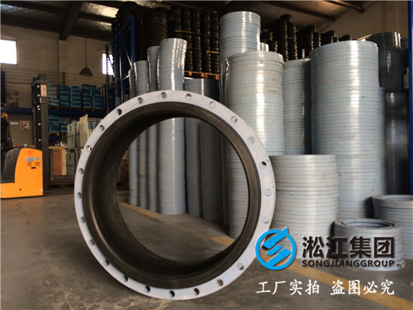 DN800-10K常溫水可曲擾單球橡膠接頭，請報含稅含運費價格