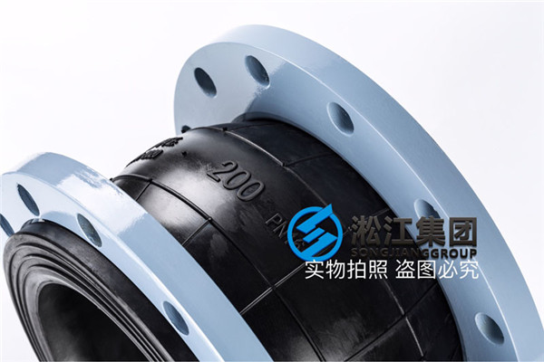 宜春廢水管道排污DN200,PN16單球橡膠接頭
