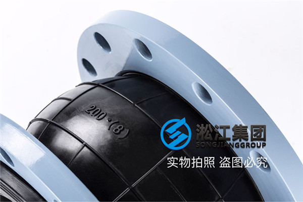 許昌市經(jīng)濟(jì)產(chǎn)業(yè)園污水管網(wǎng)10KG，DN200橡膠軟接頭