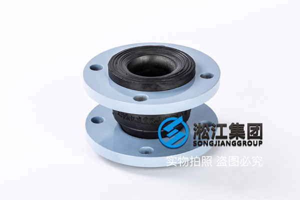 用于氣體、排泥管道DN65/DN80/DN100單球橡膠接頭
