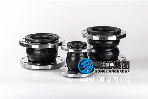 用于氣體、排泥管道DN65/DN80/DN100單球橡膠接頭