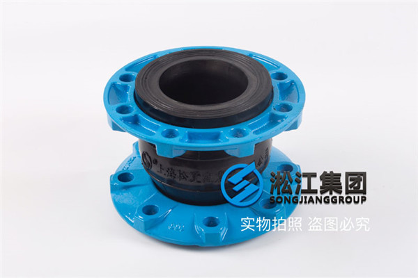 DN250和DN200,EPDM橡膠軟接現在什么價格? DN250和DN200,EPDM橡膠軟接現在什么價格?