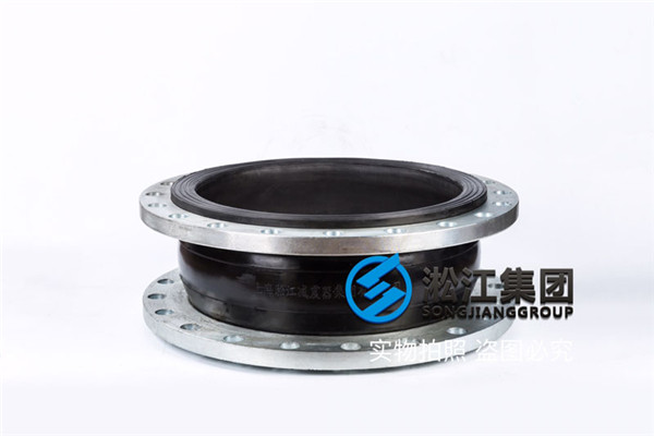 梅州型號KXT，PN10，DN500橡膠減震接頭什么價格