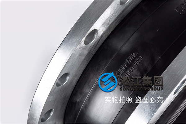 梅州型號KXT，PN10，DN500橡膠減震接頭什么價格