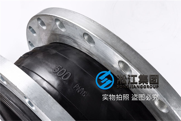 梅州型號KXT，PN10，DN500橡膠減震接頭什么價格