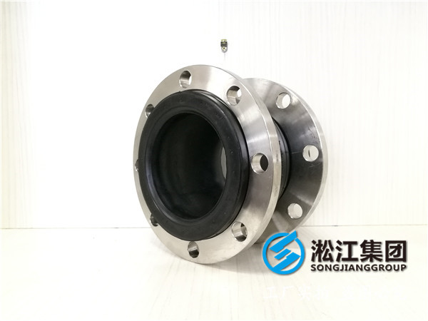 DN150國標不銹鋼304法蘭橡膠膨脹節，除鹽水、-36.5℃~90℃