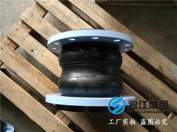 雙球體DN300-410mm-12孔的橡膠接頭，過46號液壓油