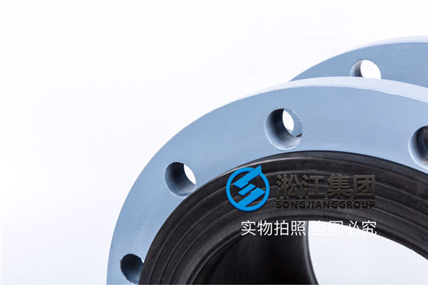 內蒙古（再生水廠）KXT,DN250高壓橡膠補償接頭