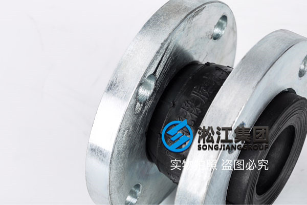 液壓油用DN50-PN25-KXT可曲繞橡膠接頭（避震喉）多少錢