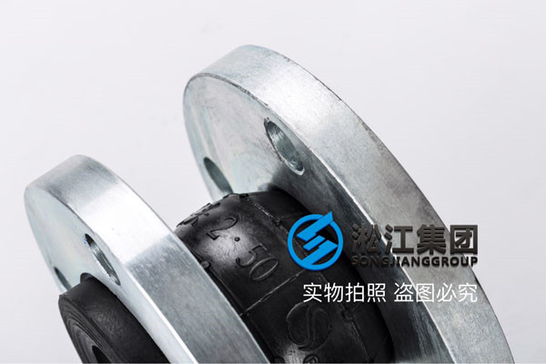 液壓油用DN50-PN25-KXT可曲繞橡膠接頭（避震喉）多少錢