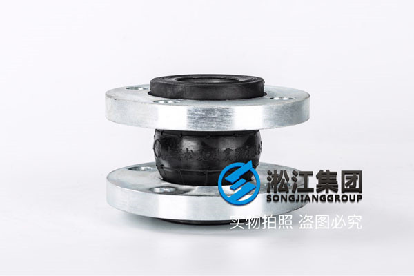 液壓油用DN50-PN25-KXT可曲繞橡膠接頭（避震喉）多少錢