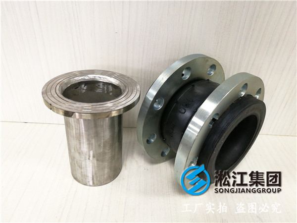 礦漿橡膠接頭 DN250 PN25 耐襯導(dǎo)流筒 2臺