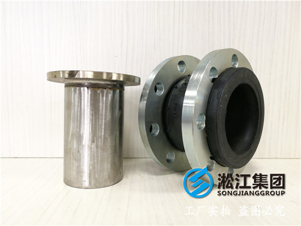 礦漿橡膠接頭 DN250 PN25 耐襯導(dǎo)流筒 2臺