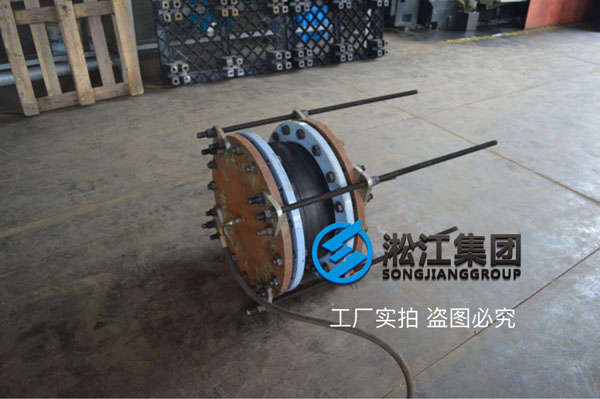 過空調(diào)水的DN125-PN16,L=165mm法蘭連接橡膠接頭
