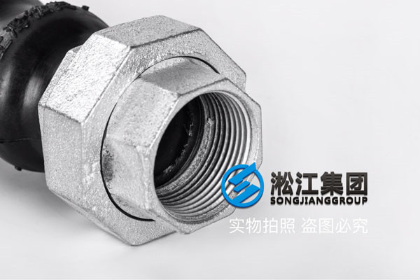 法蘭橡膠接頭，和絲口軟接頭執(zhí)行標準是什么?
