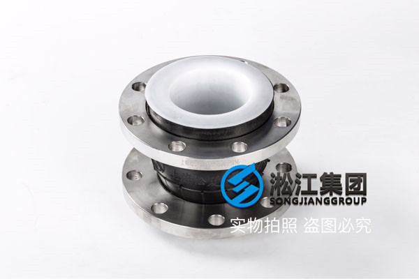 304國標法蘭+EPDM+PDFE，2寸橡膠接頭，什么價格