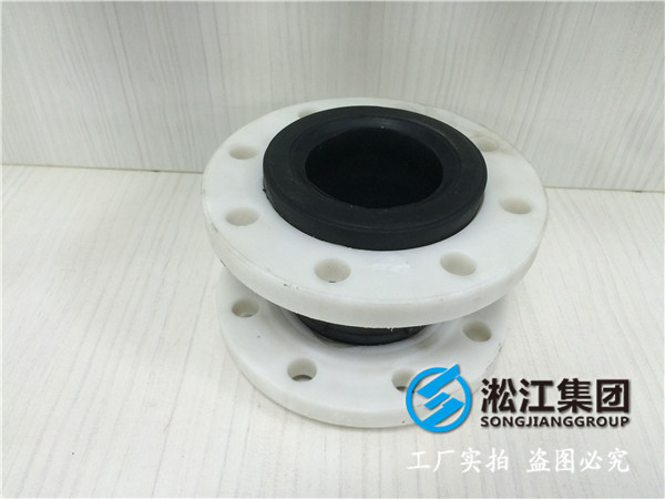 PP法蘭，DN80，FPM球體橡膠接頭，大概多少錢/個