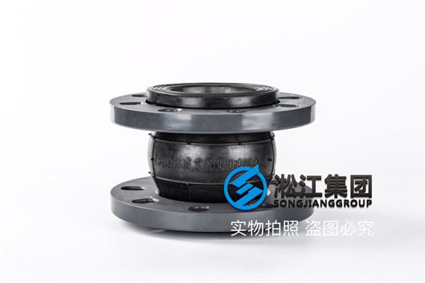 PP法蘭，DN80，FPM球體橡膠接頭，大概多少錢/個