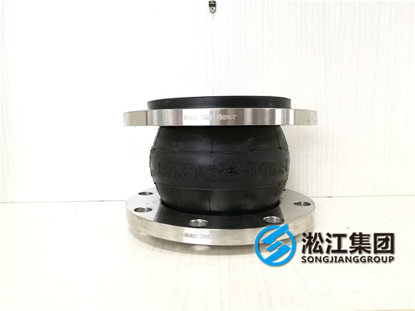 單球體，PN1.0，三元乙丙/天然膠，304不銹鋼橡膠接頭
