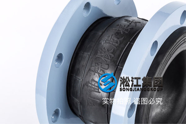造紙廠紙漿橡膠接頭，DN150 壓力1.6 紙漿