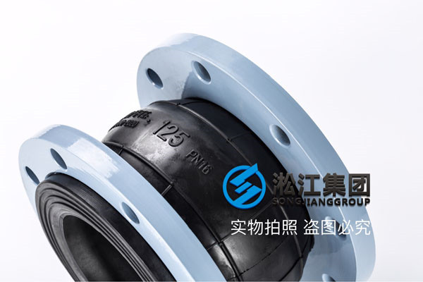 KXT型-1.6Mpa橡膠接頭，走的介質是常溫水