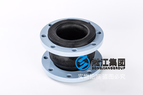 KXT型-1.6Mpa橡膠接頭，走的介質是常溫水