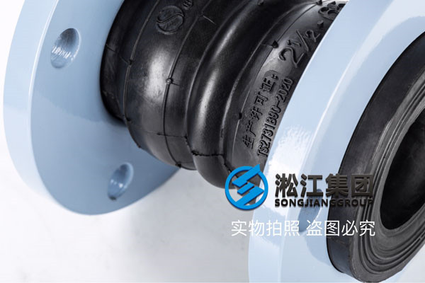DN65/50三球長135-140MM柔性接頭