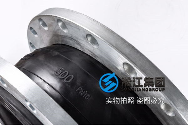我準備先采購過普通水的柔性橡膠接頭，DN500的，壓力1.6Mpa