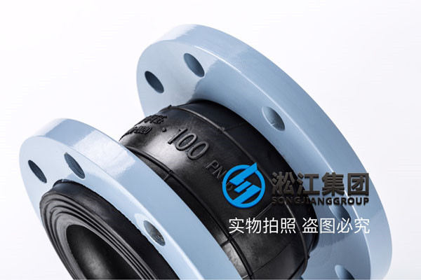 DN100 CS/EPDM 無標 國標 PN1.0 單球橡膠接頭