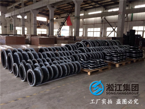 耐磨的橡膠接頭KXF-DN500 PN1.6MPA 介質(zhì)：水渣  溫度：90-100℃