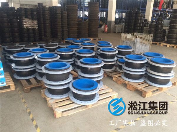 DN300，廢氣管道用橡膠接頭，要耐負(fù)壓