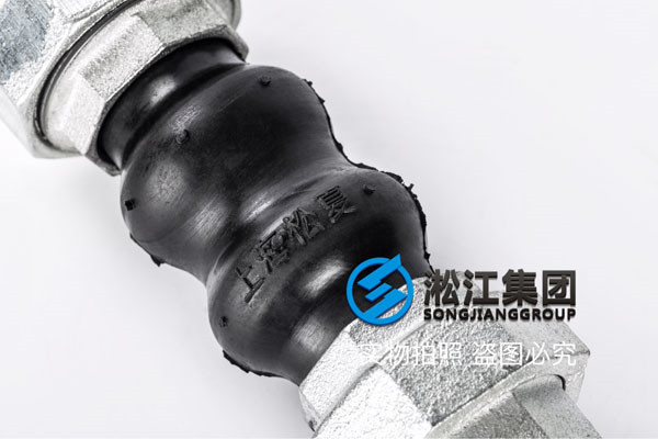 規(guī)格:DN32，DN40,DN50連接形式:螺紋連接，可曲撓橡膠接頭