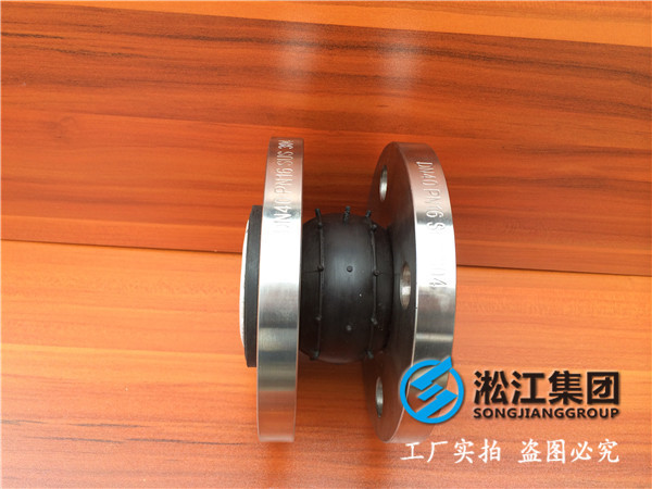 40的橡膠接頭,膠得襯四氟,介質是烷類。法蘭碳鋼國標