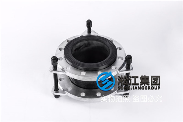 DN65/DN150/DN250/DN350承壓16kg，帶限位橡膠接頭