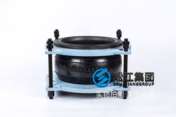 DN65/DN150/DN250/DN350承壓16kg，帶限位橡膠接頭