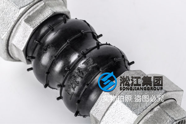 北京老用戶采購絲扣橡膠接頭，DN40,DN50，1.6MPa