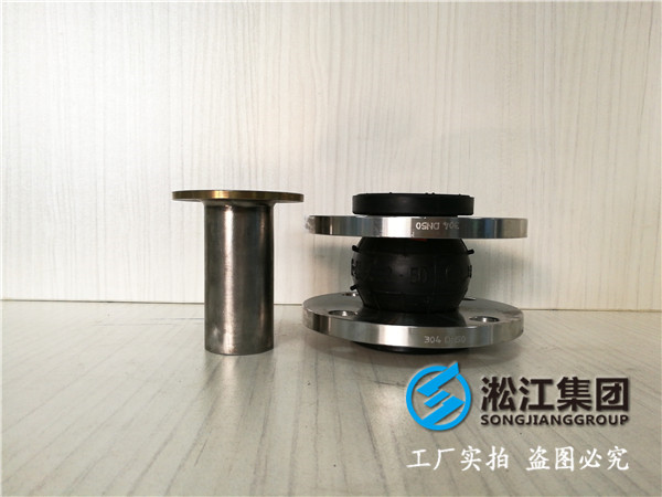 KXT-DN50,DN65,1.6MPa，SUS304材質法蘭橡膠接頭