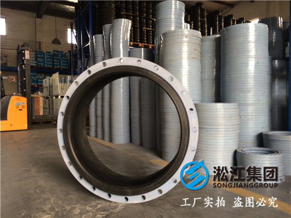 綿陽新用戶，橡膠軟接，DN800，丁腈橡膠
