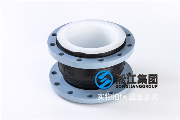 DN200,10KG橡膠接頭，304不銹鋼法蘭，三元乙丙橡膠，內襯四氟