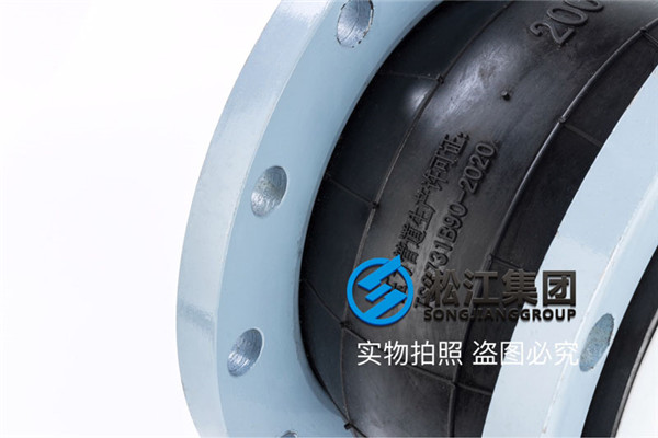 DN200,10KG橡膠接頭，304不銹鋼法蘭，三元乙丙橡膠，內襯四氟