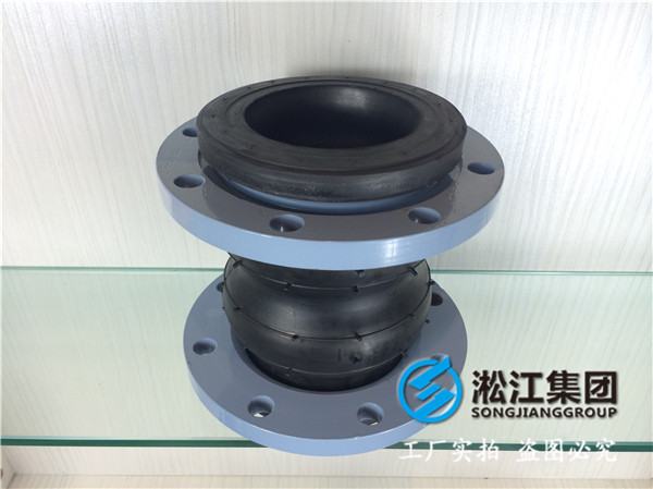 KST-F雙球體橡膠防震接頭，DN100橡膠接頭